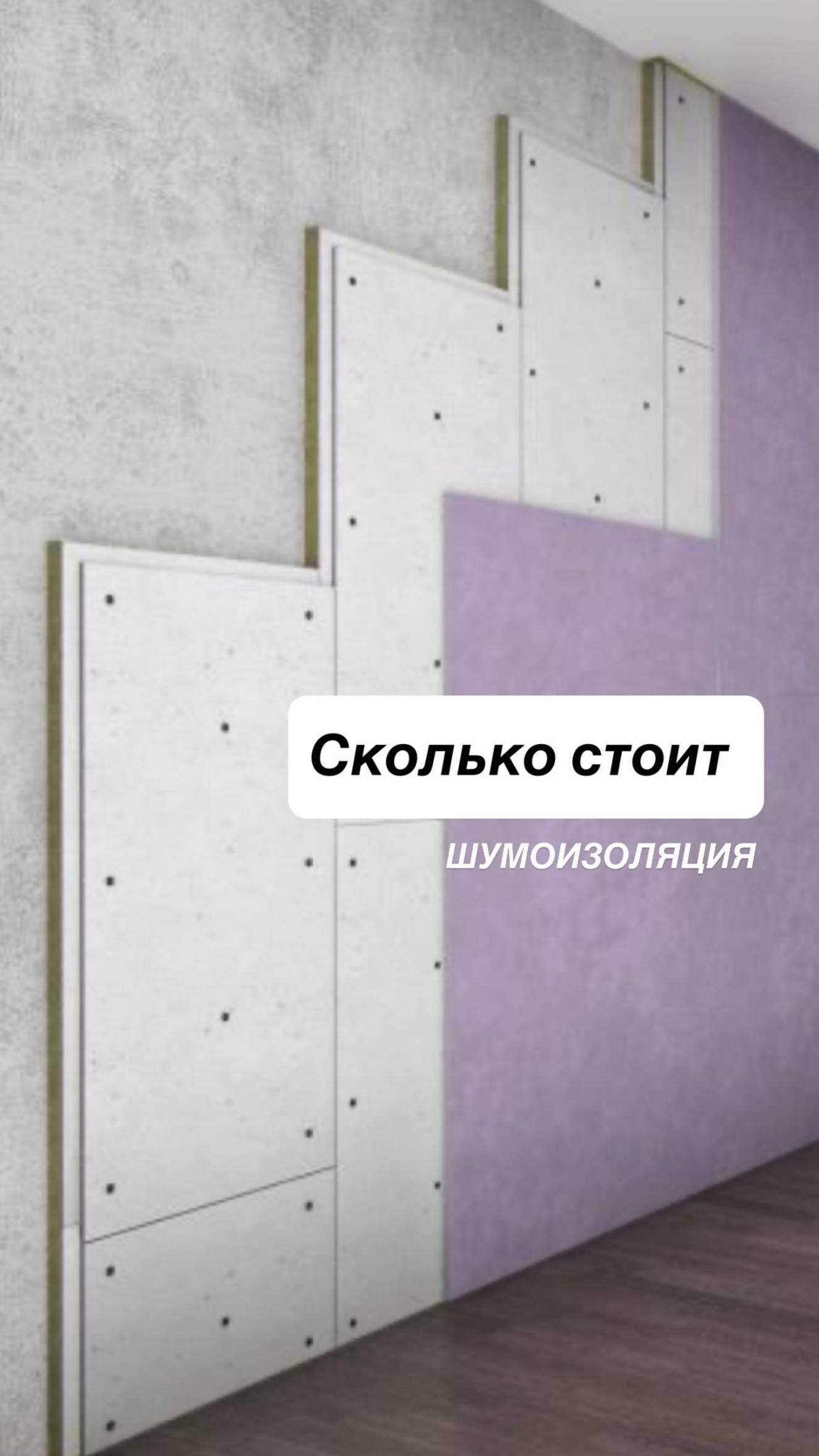 Сколько стоит и в чем разница?