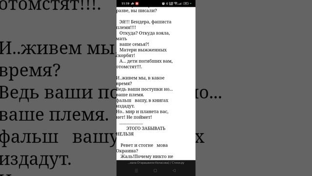 1000020803.mp4
Украина из книги ,,мысли. вслух,,
авторр уиала отарашвили