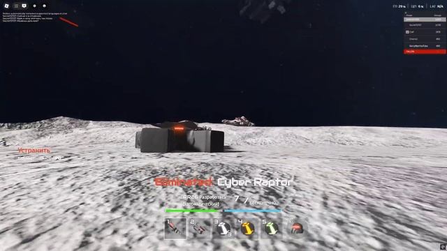 Космические десантники высадились в логово монстров в Roblox