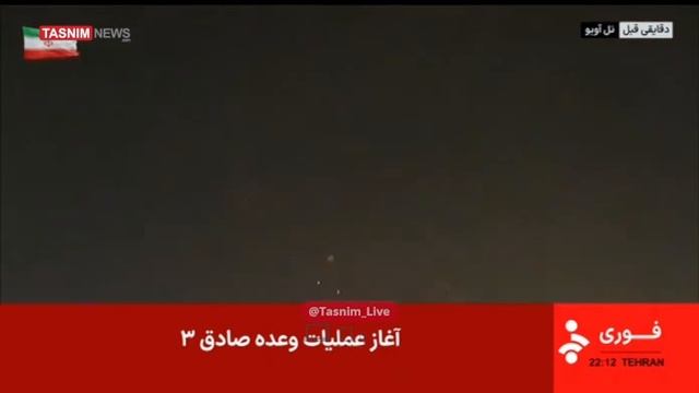 🤯⚡🔥Город Хайфа – следующий пункт назначения иранских ракет, сообщает агентство Tasnim.
