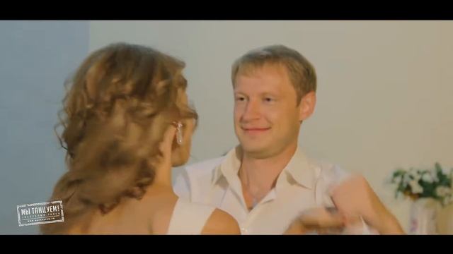 Свадебная бачата  под Xtreme Te Extrano