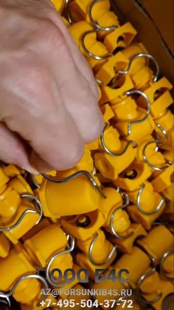 Форсунки тангенциальные пластиковые  полого конуса на трубы для охлаждения
