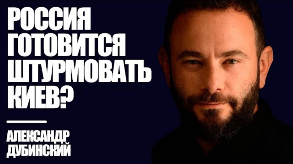 ℹ️ В Украине готовят мобилизацию с 18 лет - Дубинский | Знай Правду