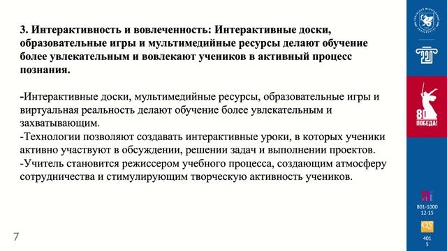 Лекция 1