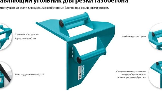 Новости про строительные инструменты. Новинки стройинструмент Steher, Kraftool, Зубр, Сибин