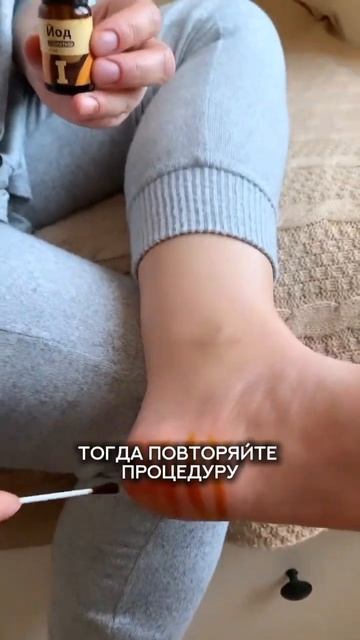 Текст_на_содержание_йода_в_организме