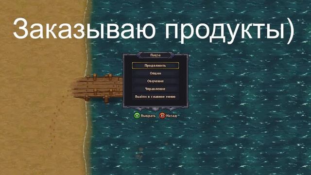 Футажи graveyard keeper