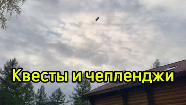 Бизнес лагерь для риелторов
