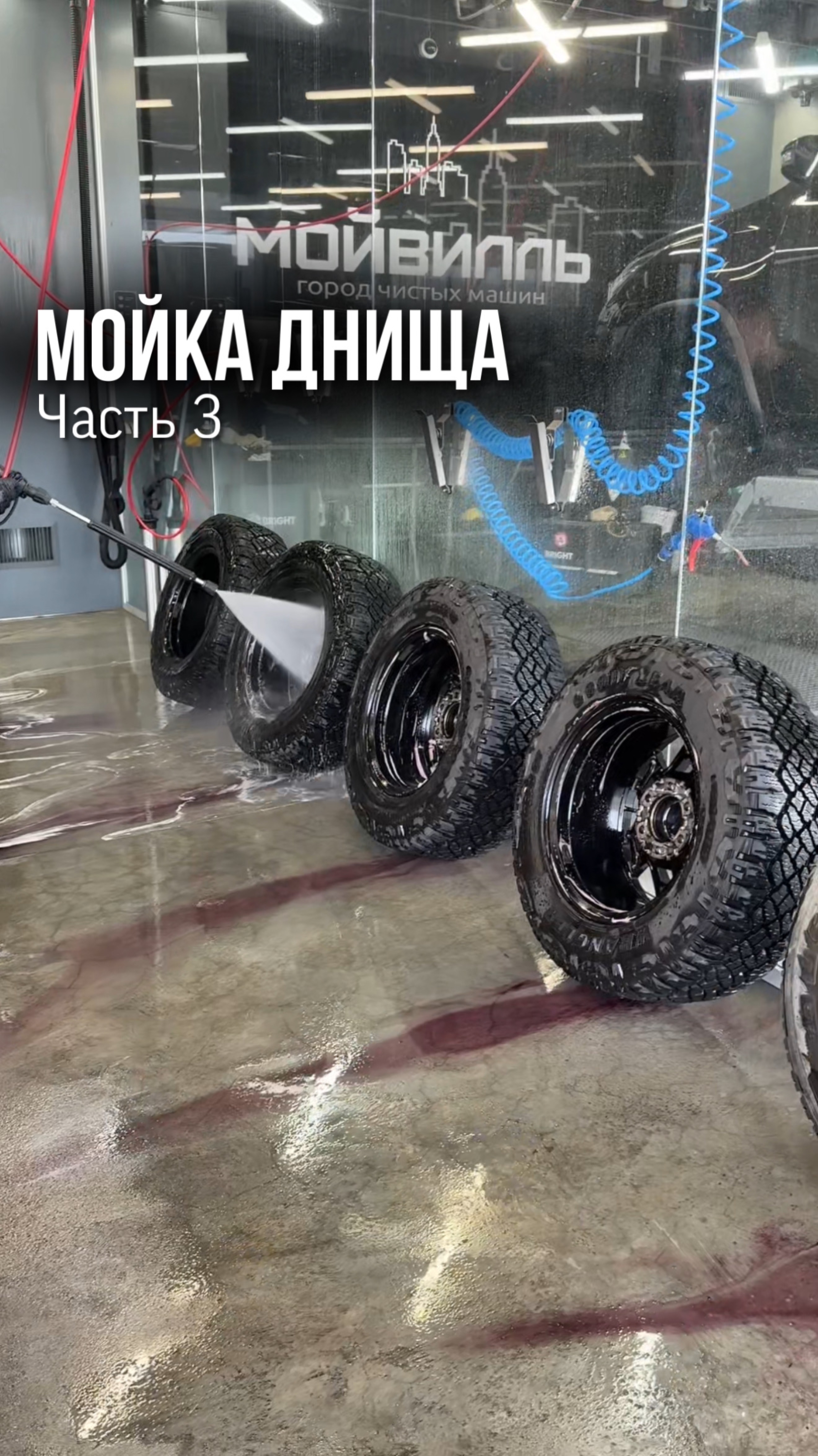 Химчистка подвески Toyota Fortuner
▪️Часть 3