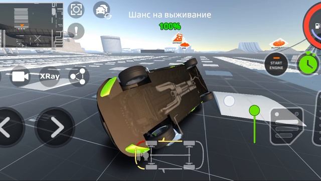 Краш тест