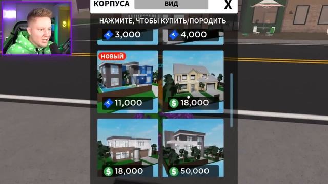 Поззи НЕНАВИЖУ ШКОЛУ В ROBLOX