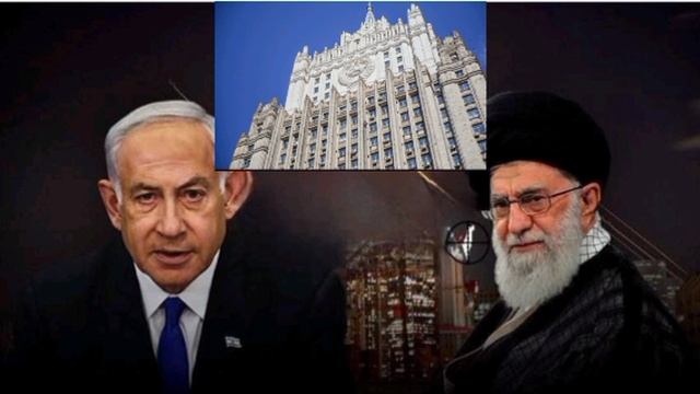 🇷🇺🇮🇷🇮🇱Россия решительно осудила атаку Израиля по Ирану — МИД по обострению конфликта