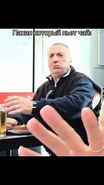 попал батя🤣