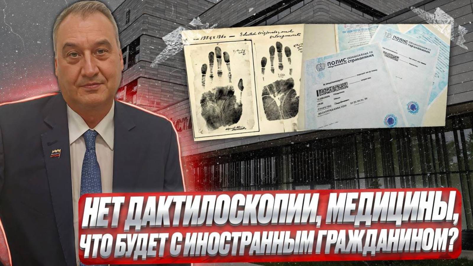 Законное нахождение более 90 дней. Что делать для продления пребывания!