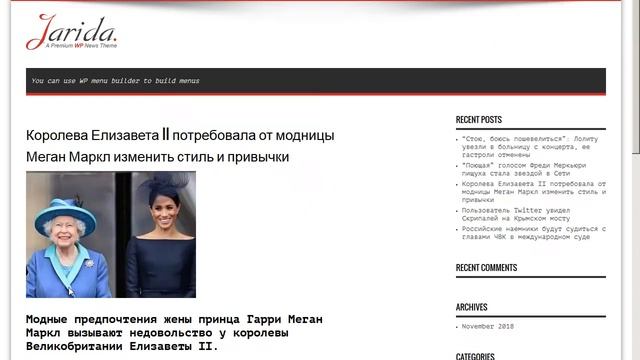 Пример парсинга topnews.ru WPGrabber