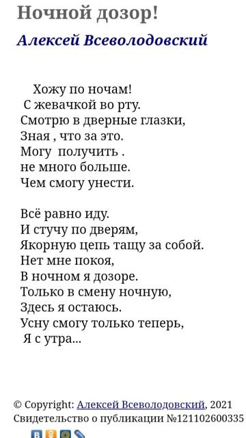 13-06-2025