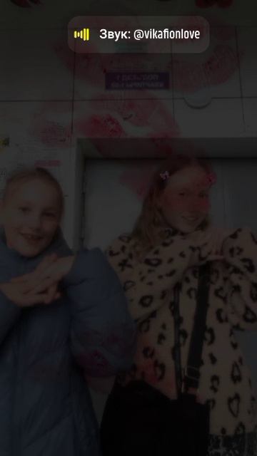 Тренд Likee❤️🎀