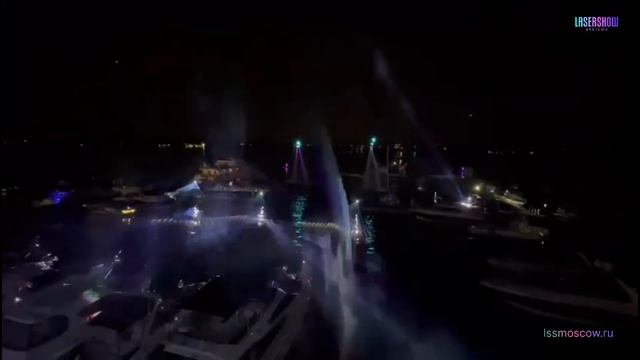 Лазерное шоу на мероприятии в Яхт клубе.