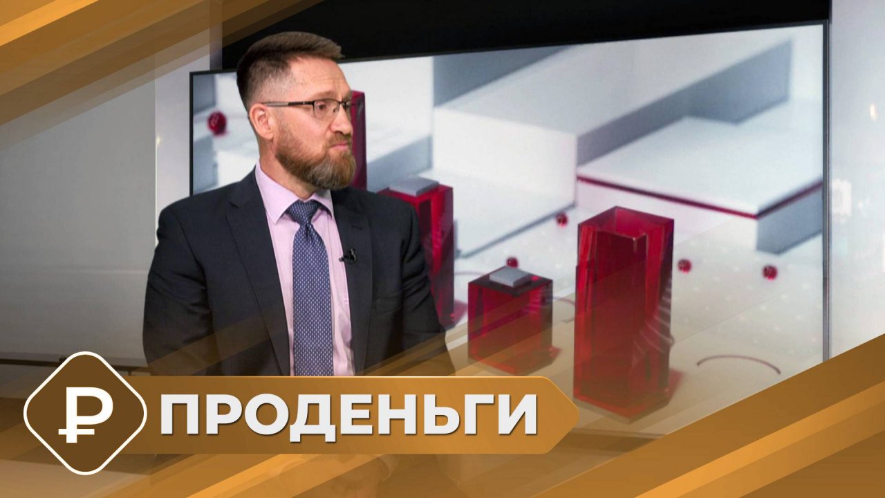 ПРОденьги: Как распознать лжеброкеров? (13.06.25)