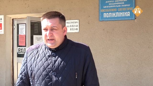 Укриття в поліклініці на Пірогова 4