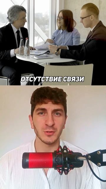 Почему разваливаются компании?