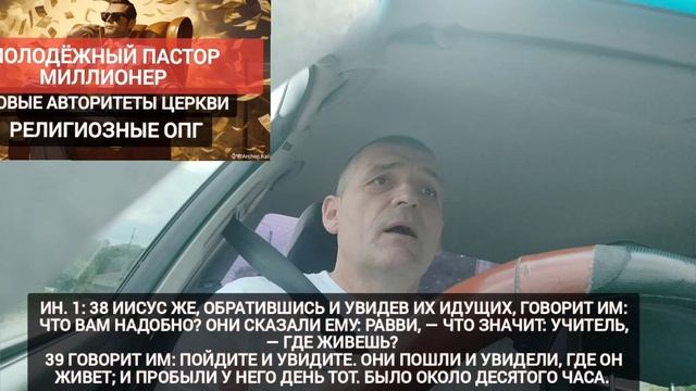 🆘 Зомбирование адептов с детства❌ Семейные религиозные кланы⛔‼️