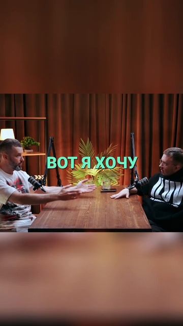 Долг - это круто!