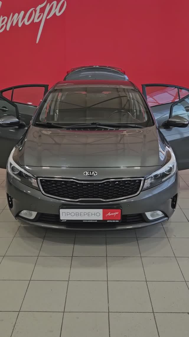 Kia Cerato '2018