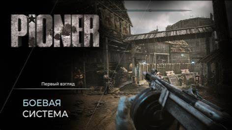 Pioner – Demo (Back IN USSR)  [2025] Часть 1