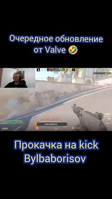 Michael Jackson в обновлении от valve #cs #valve #csgo #steam #ксго #кс #обновление #игры #симпл #tw