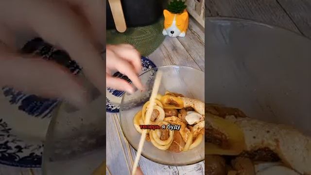 Шашлык из утиной грудки с вкусной картошечкой. Приготовлено в аэрогриле.
