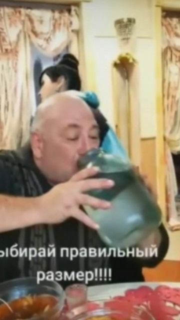 Только один раз