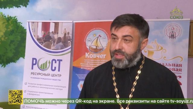 В Астрахани православные волонтеры отметили день социального работника