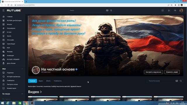 Израиль по Ирану! США главный заказчик Ирана! К ВСУ приходит сознание! Трамп и островок! 13.06.25