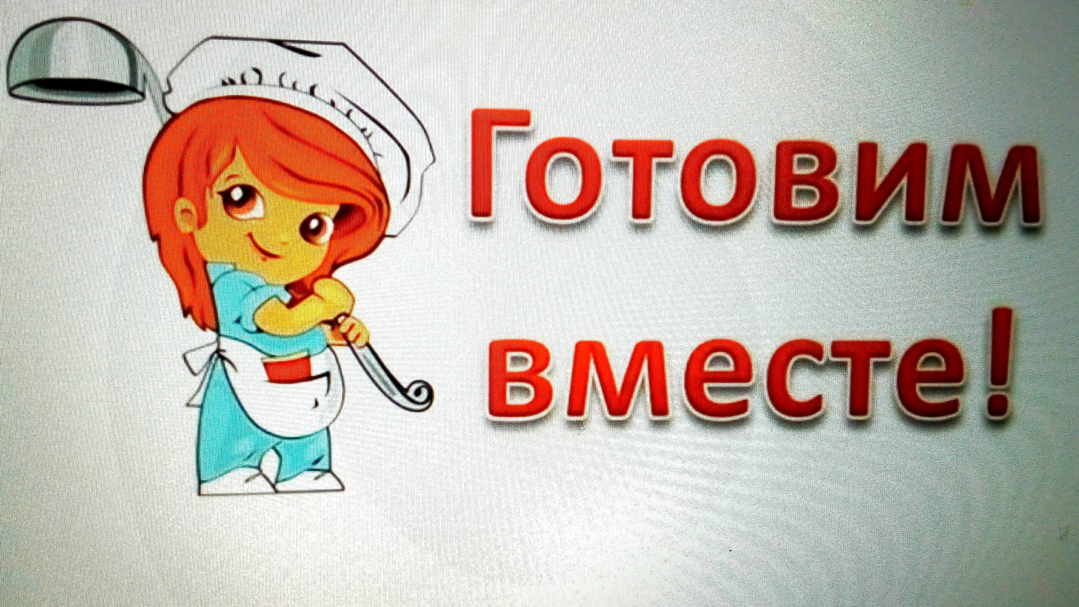 До совершенства далеко.Шоколадные маффины.Готовлю вместе с вами.