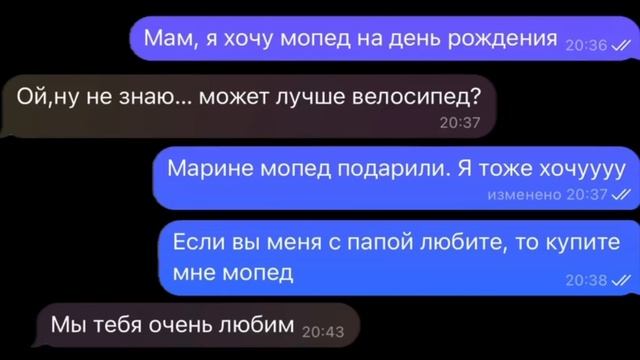 КИРОВСКАЯ ГАИ ВЫПУСТИЛА РОЛИК О БЕЗОПАСНОСТИ ДЛЯ РОДИТЕЛЕЙ, ПЛАНИРУЮЩИХ ПОДАРИТЬ ДЕТЯМ МОТОЦИКЛЫ