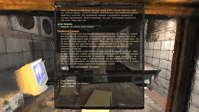 ОТКЛЮЧИЛ ПСИ-УСТАНОВКУ НА ЯНТАРЕ И РАДАРЕ В STALKER Anomaly 1.5