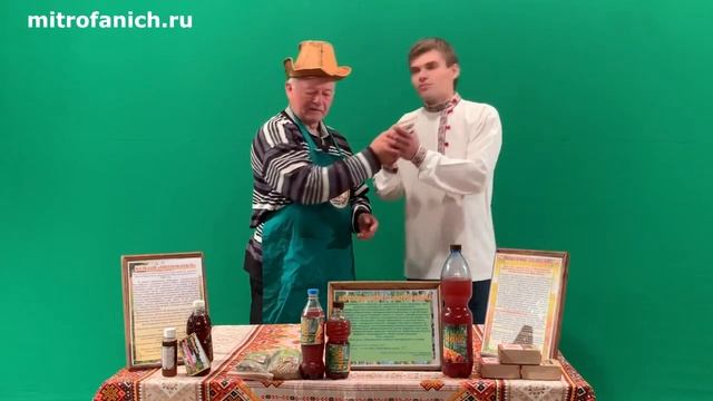 "Березовый сок" В гостях у Митрофаныча.