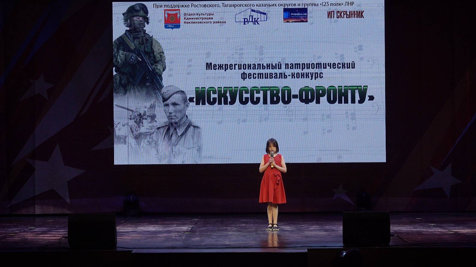 Шевченко Вероника. «Держись, сынок!».
