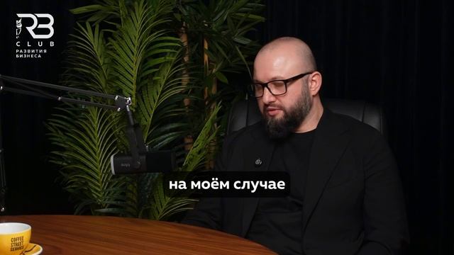 Основные догмы бизнес-философии