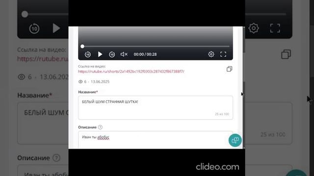 поздравьти миня я ищо кавота взламал