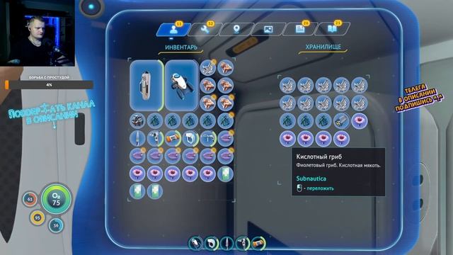 НОВАЯ СУБМАРИНА! ХАРДКОР С КУЧЕЙ МОДОВ! - Subnautica #2 (стрим