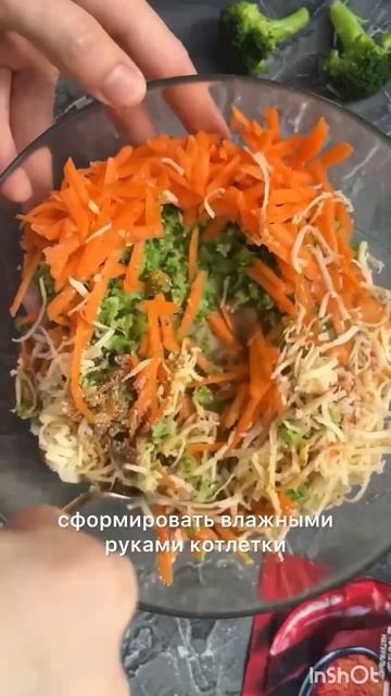Котлеты с брокколи