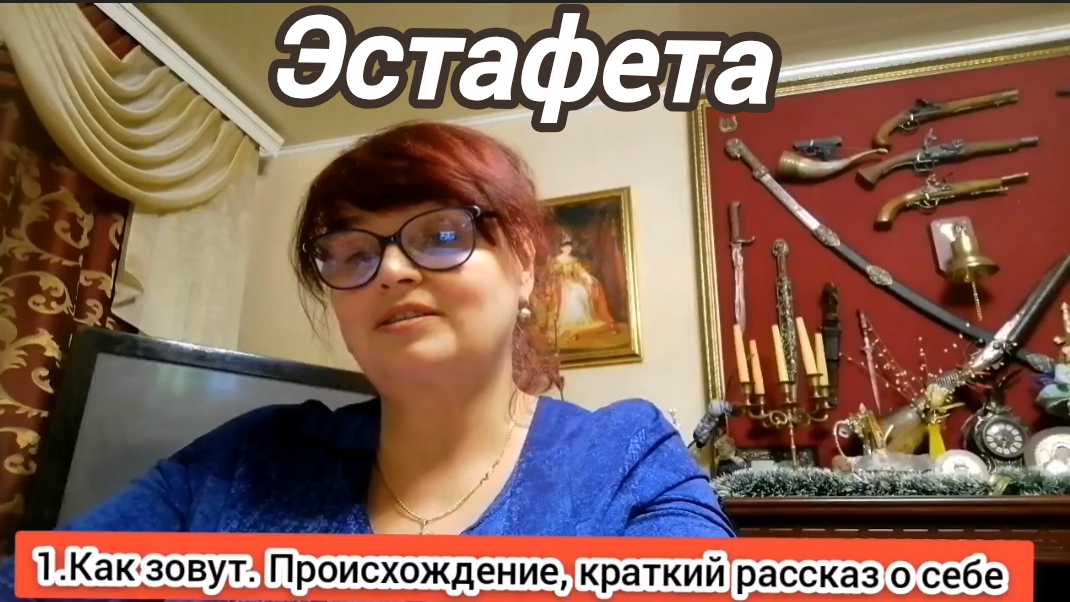 Как-то мне пришлось поучаствовать в эстафете..