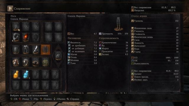 DARK SOULS 3