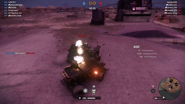 crossout Xbox