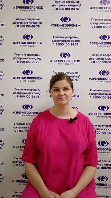 Отзыв о лазерной коррекции зрения в клинике "Зрение Воронеж", 88001009876
