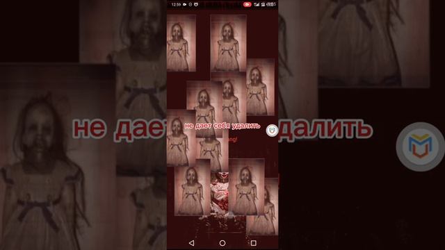 Проверка вируса миссис мажор на телефон