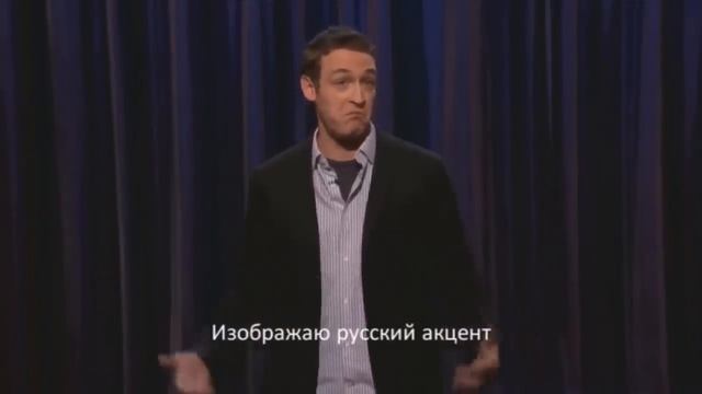 Иностранцы шутят о русских