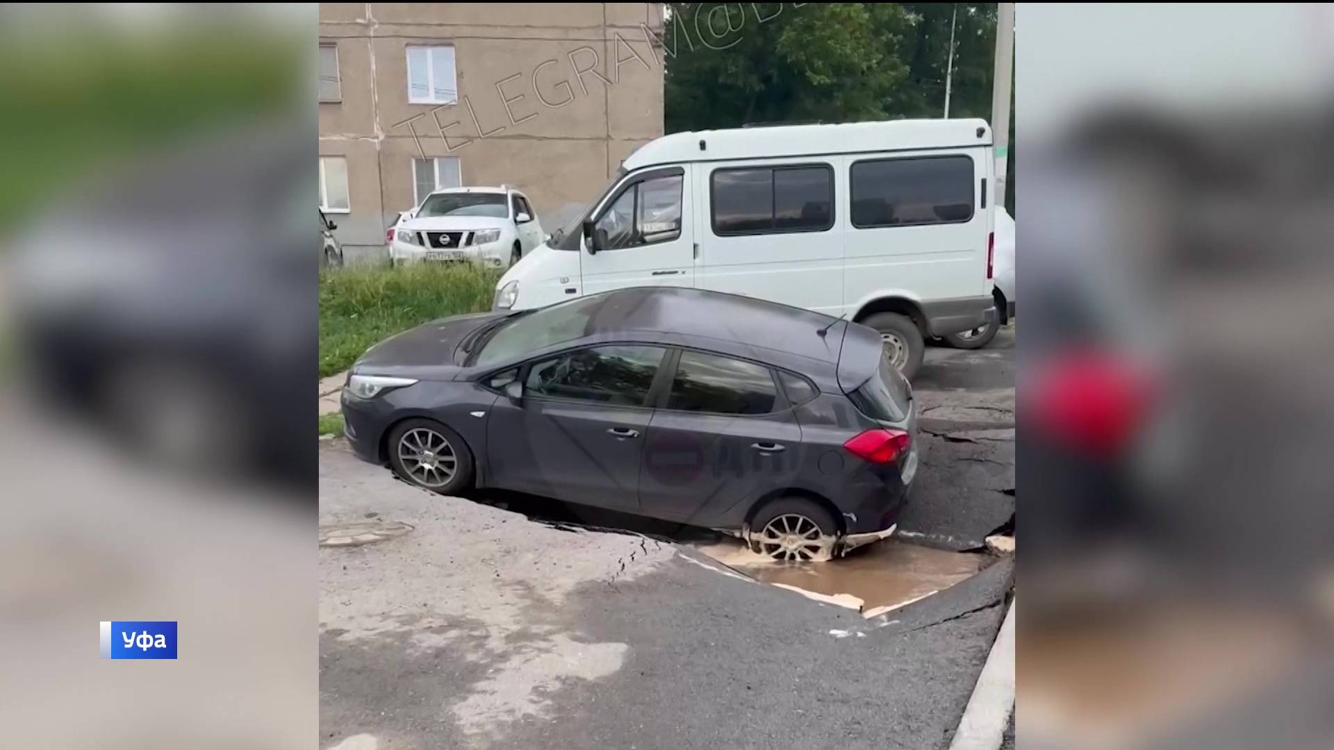 В Уфе произошел провал асфальта на улице Бессонова